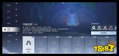 《王者荣耀世界》晶珀快速获取攻略 新手攒资源教程详解