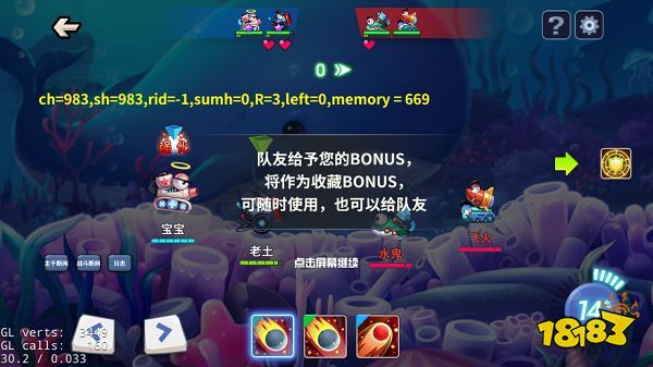 坦克大决战最新版下载