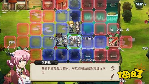 梦幻模拟战手游下载