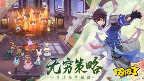 长安幻想最新版下载