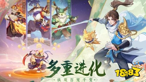 长安幻想手机版下载
