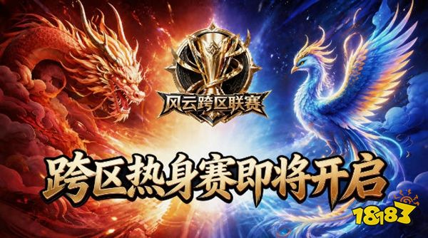 王者征途官方正版下载