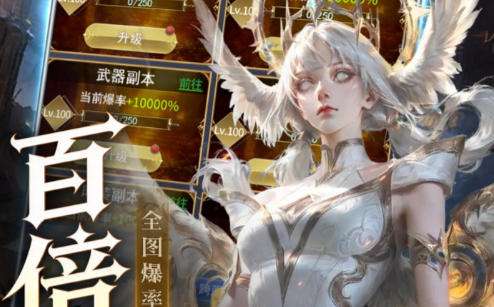 好用的BT游戏盒子大全 bt手游盒子下载排行榜