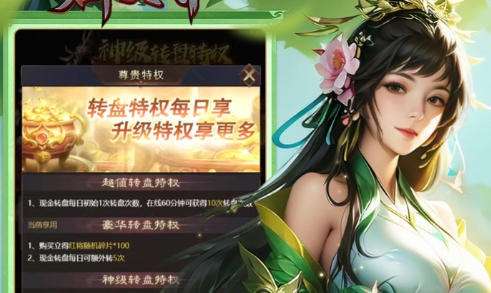 BT手游免费玩平台排行榜 手游变态版盒子排名2026