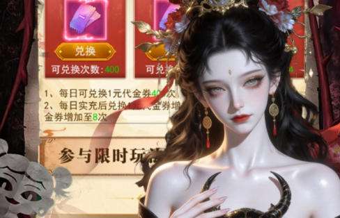 手游平台折扣哪家强 手游折扣平台app排行榜前十名