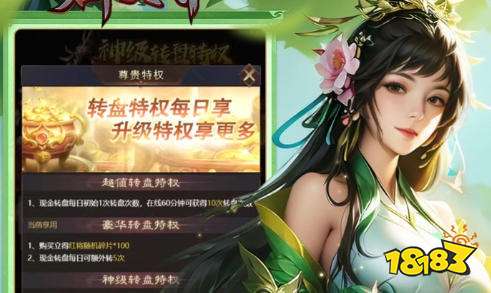 巴兔2d免费网游盒子