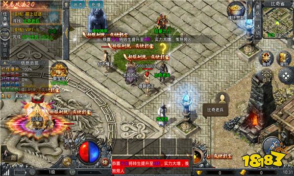 魂环大陆传奇手游