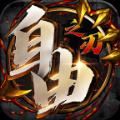 魂环大陆传奇手游