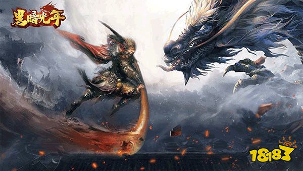 黑暗光年充值破解版