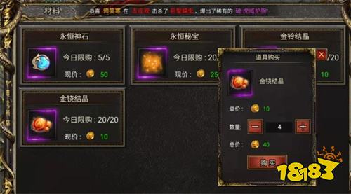 热血西游私服版