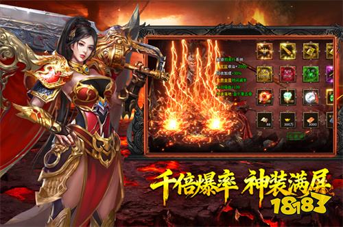 热血西游私服版
