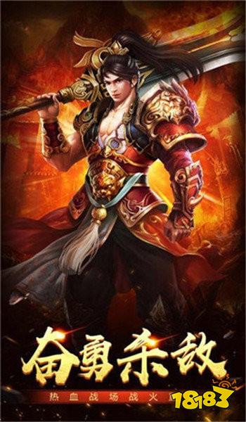 精品火龙三端互通传奇