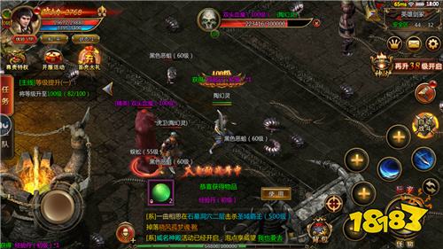 切割宝宝传奇高爆版