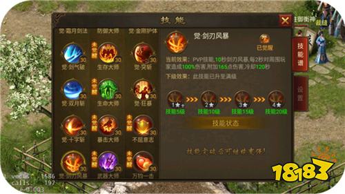 bt切割传奇