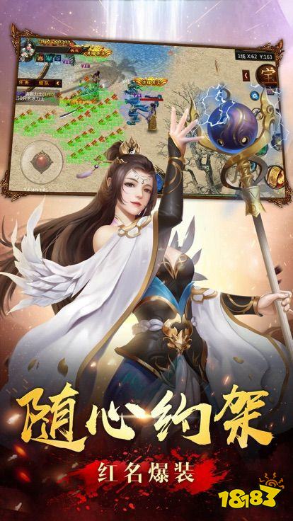 无广告传奇