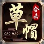 草帽180合击游戏无广告版