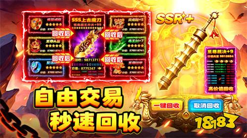 q版传奇小游戏