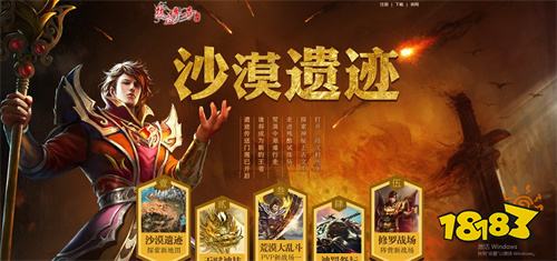 新开超变热血传奇手游最新版