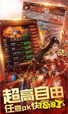 众神大陆传奇sf