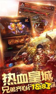 众神大陆传奇sf