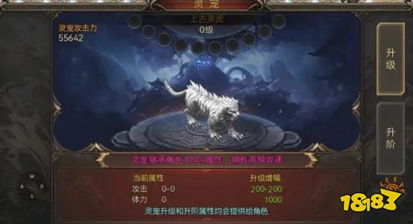 沉默传奇超变最新版