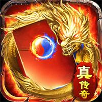 打金搬砖传奇