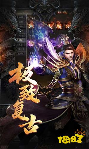 手机H5传奇