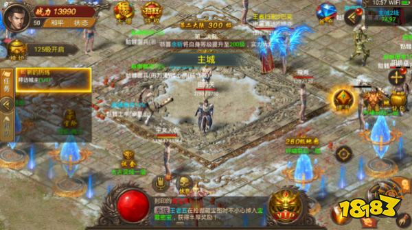 魔龙之戒传奇合击版