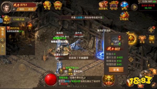 魔龙之戒传奇合击版