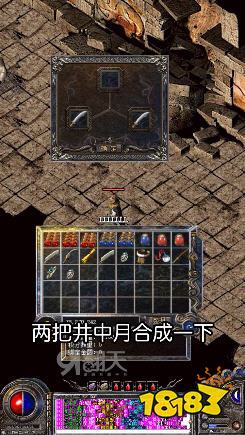 原始传奇极品版快速升级版