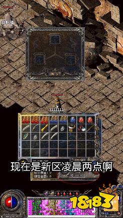 原始传奇极品版快速升级版