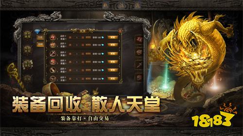 2026手机传奇打金靠谱稳定推荐:高爆打金,在线回收,全新版本