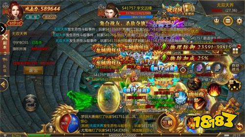 微信小程序传奇入口在哪儿 2026正版传奇小程序游戏入口合集