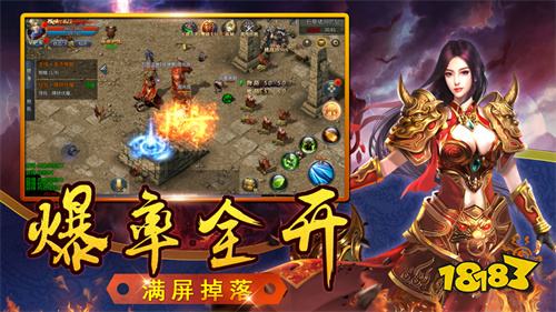 2026正版传奇游戏大全正版传奇官网手游推荐排行榜第一名(图3)