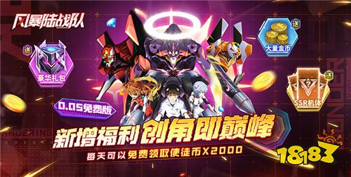 【5.22-5.24】周末福利活动：白嫖免费游戏资源，0氪也能当榜一！