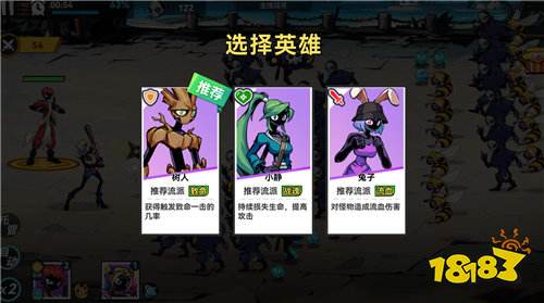 火柴人无限0.1折日送2000版
