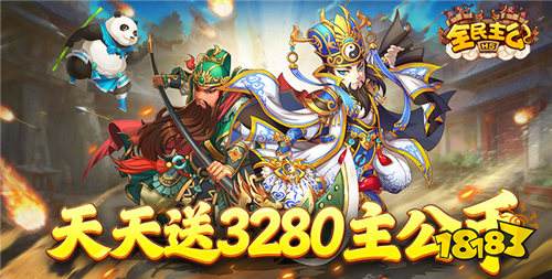 哪些游戏无需花钱也能当顶级战力 不氪金全靠白嫖资源的免费手游大全