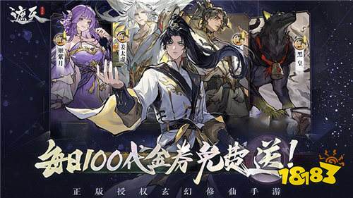遮天：凡尘一叶公益服避坑攻略！角色说砍就砍？这3张卡永远不亏！