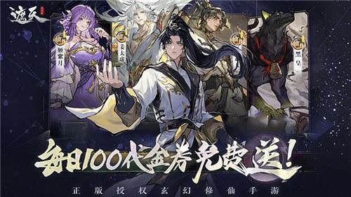 遮天：凡尘一叶公益服避坑攻略！角色说砍就砍？这3张卡永远不亏！
