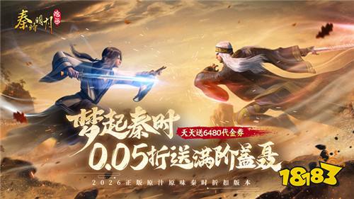 破解内购版永久免费软件大全 可下载破解游戏的软件大全