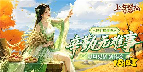 好玩的一元手游有哪些？2026火爆好玩的一元手游推荐