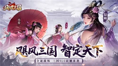 有没有好玩的卡牌类三国游戏 最热三国回合制卡牌手游排行榜