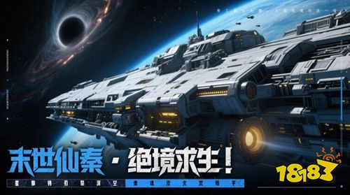 重生：我觉醒无限异能手游下载