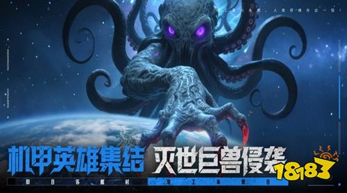 重生：我觉醒无限异能手游下载
