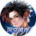 重生：我觉醒无限异能无广告版下载