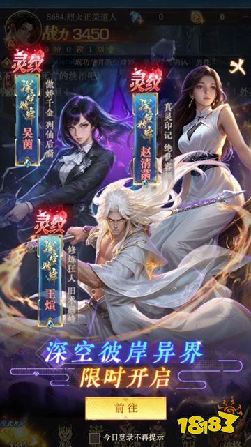 重生：我觉醒无限异能无广告版下载