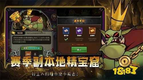 迷雾大陆下载