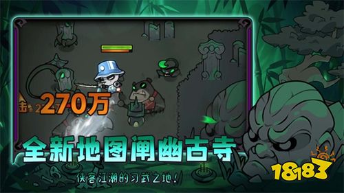 迷雾大陆下载