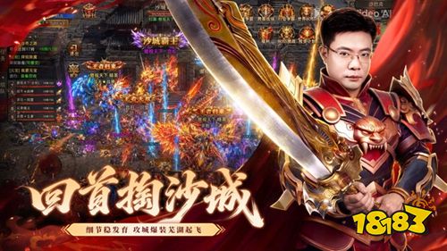 烈焰觉醒内购版下载