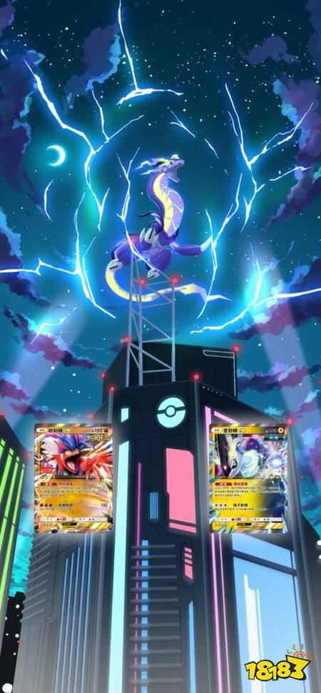 《PTCG Pocket》新主题扩充包“进击悖谬”将自5月28日起登场